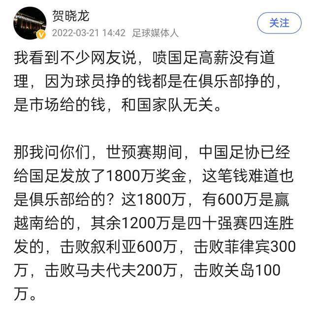 据全尤文网报道称，尤文和国米的追求影响到了泽林斯基的续约，他已经拒绝了那不勒斯的续约合同。